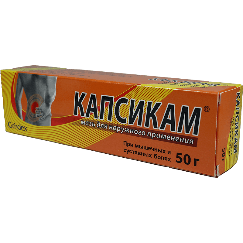 Kapsikam 50 q