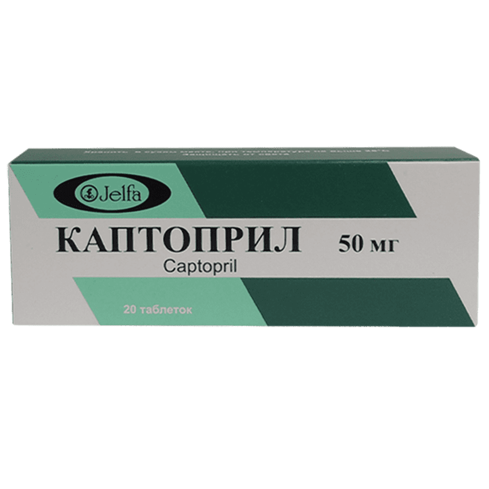 Captopril 50 mq 20 əd.