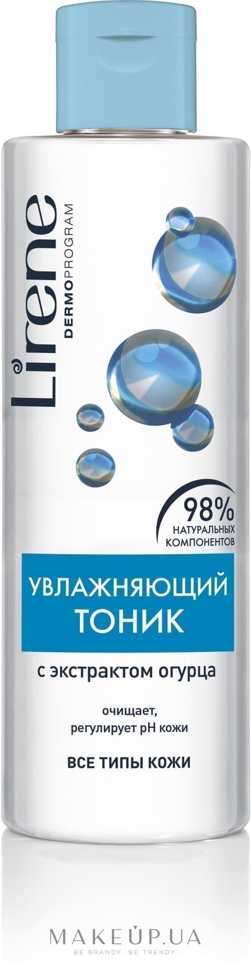 Normal və ya qarışıq dəri üçün nəmləndirici alkoqolsuz tonik 200 ml