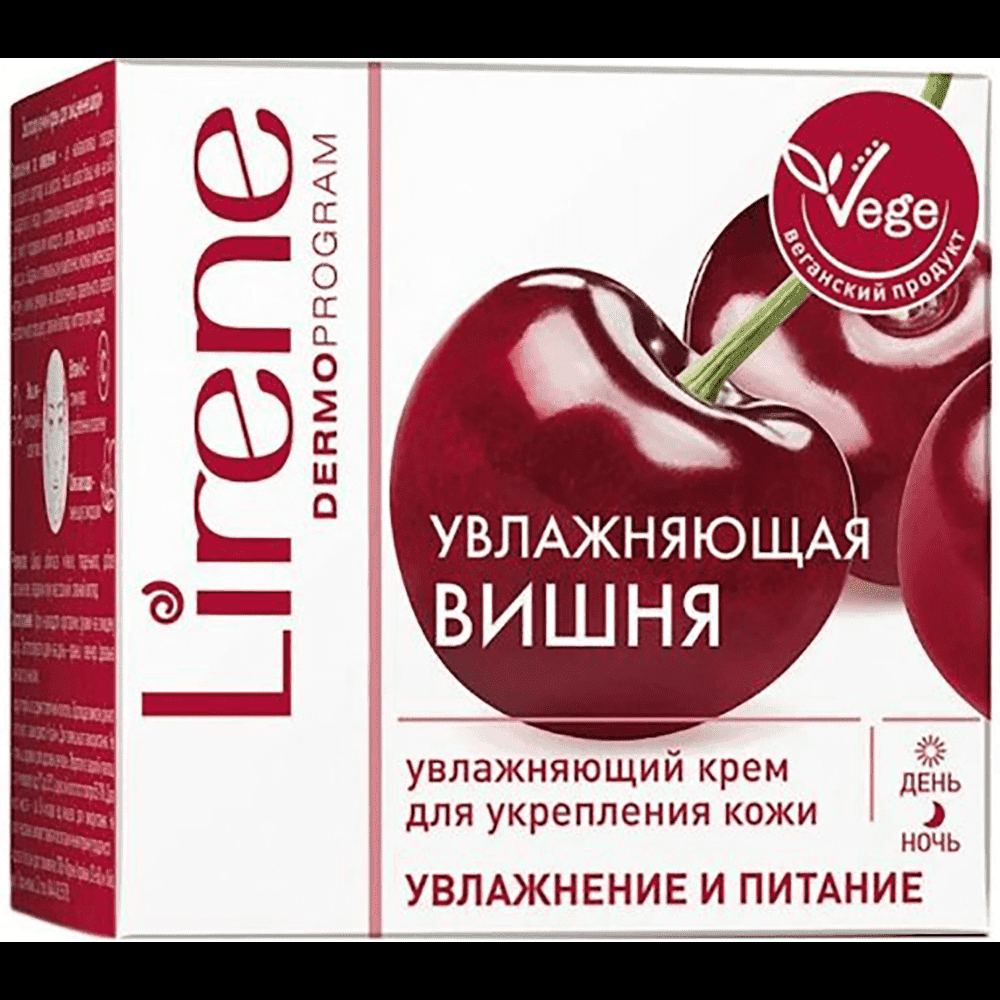 Nəmləndirici və qidalandırıcı Albalı nəmləndirici-təravətləndirici yüngül üz kremi 50 ml