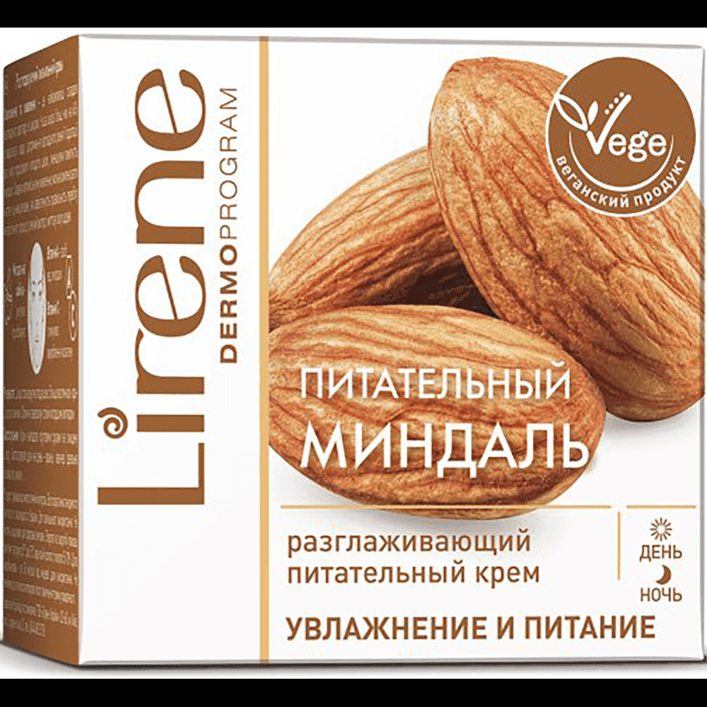 Nəmləndirmə və qidalanma badam yağı hamarlaşdırıcı qidalandırıcı üz kremi 50 ml