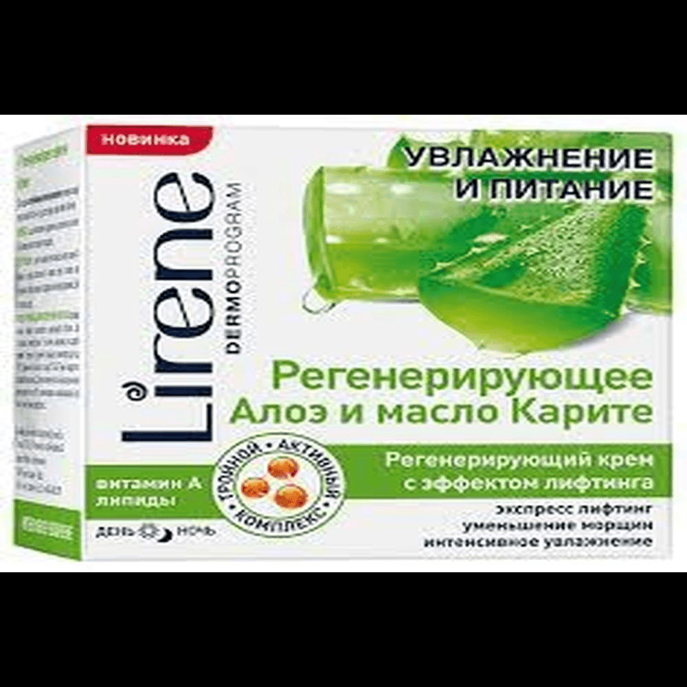 Nəmləndirici və qidalandırıcı aloe və kfrite yağı qaldırıcı təsiri olan bərpaedici krem 50 ml