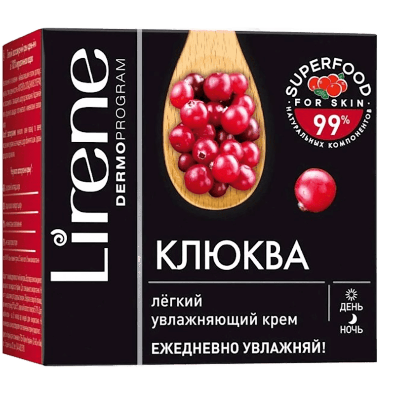 Lirene Superfood yüngül nəmləndirici Quşüzümü Üz üçün krem 50ml