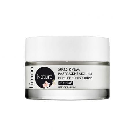 hamarlaşdırıcı gecə kremi 50 ml