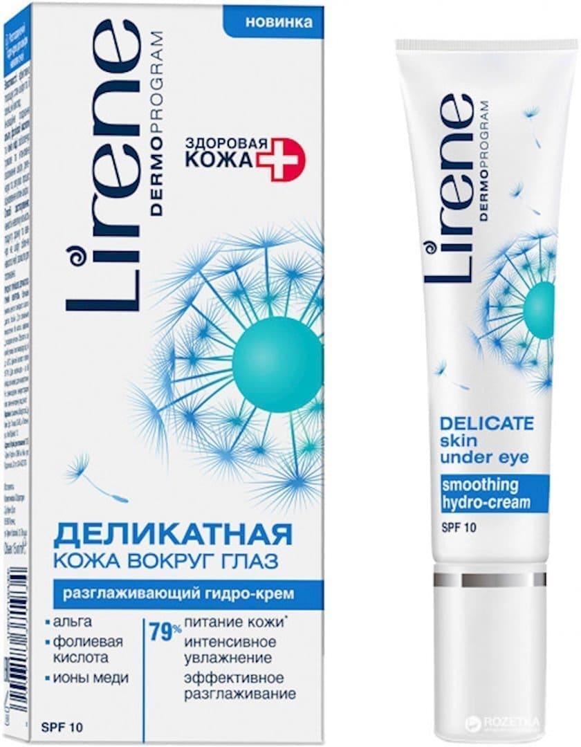 Həssas və allergik dəri Göz ətrafındakı zərif dəri üçün hamarlaşdırıcı hidro-krem 15 ml