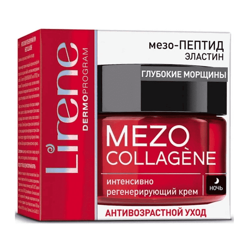 Üz üçün gündüz krem Mezo-Collagene, 50 ml