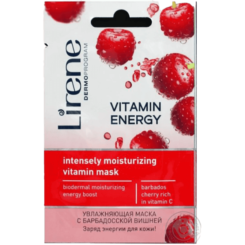 Üz üçün nəmləndirici maskası vitaminlər ilə 8ml