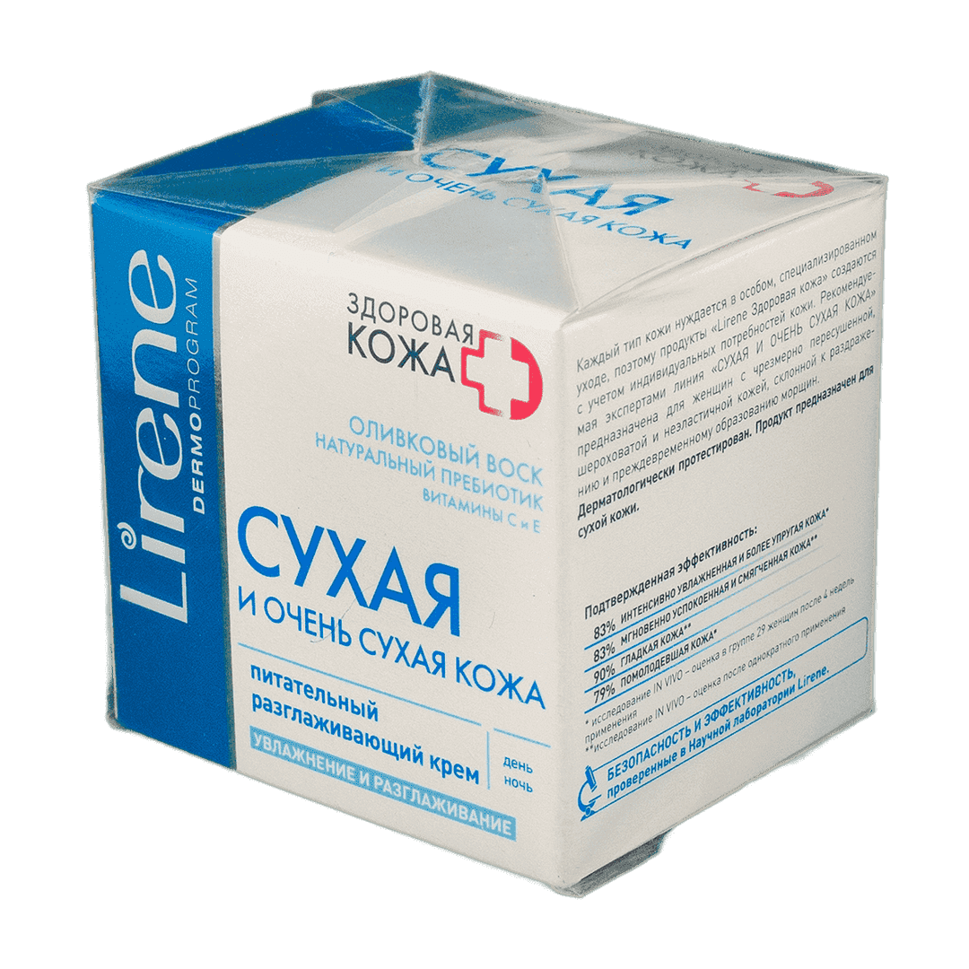 Quru və cox quru dəri üçün bəsləyici gündüz kremi 50 ml