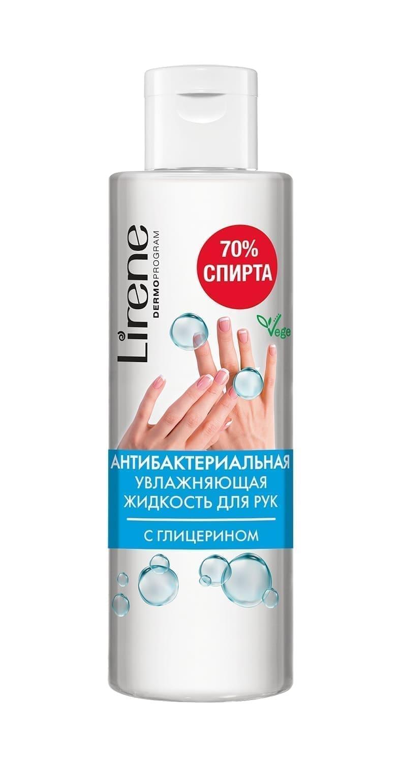 dezinfeksiyaedici antivirus nəmləndirici mayesi 70% aloe 125ml