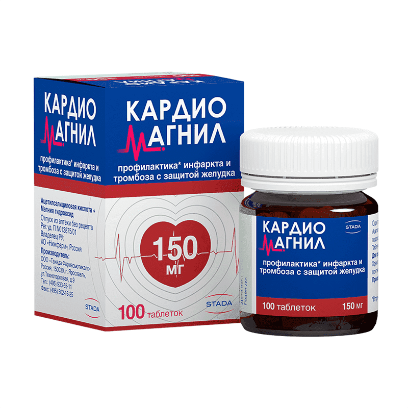 Cardiomagnyl 150 mq 100 əd.