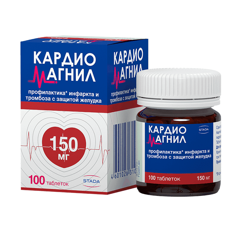 Cardiomagnyl 150 mq 100 əd.