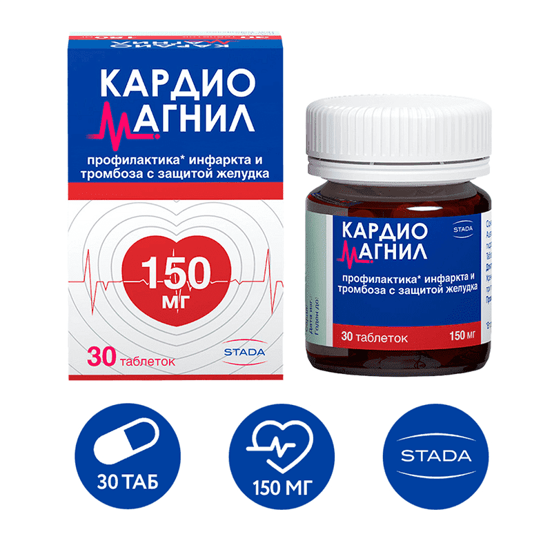 Cardiomagnyl 150 mq 30 əd.