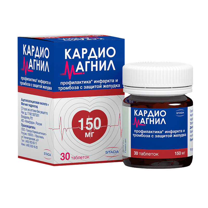 Cardiomagnyl 150 mq 30 əd.