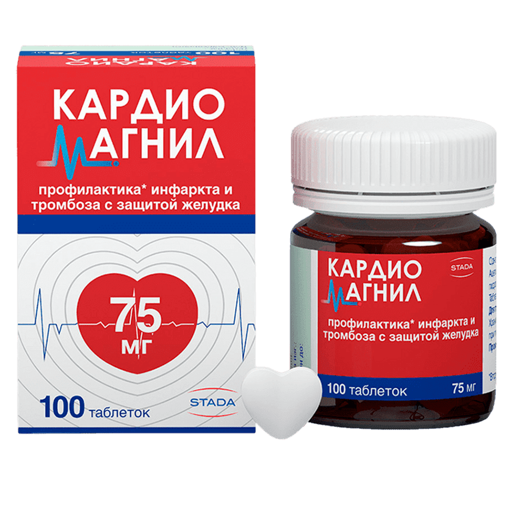 Cardiomagnyl 75 mq 100 əd