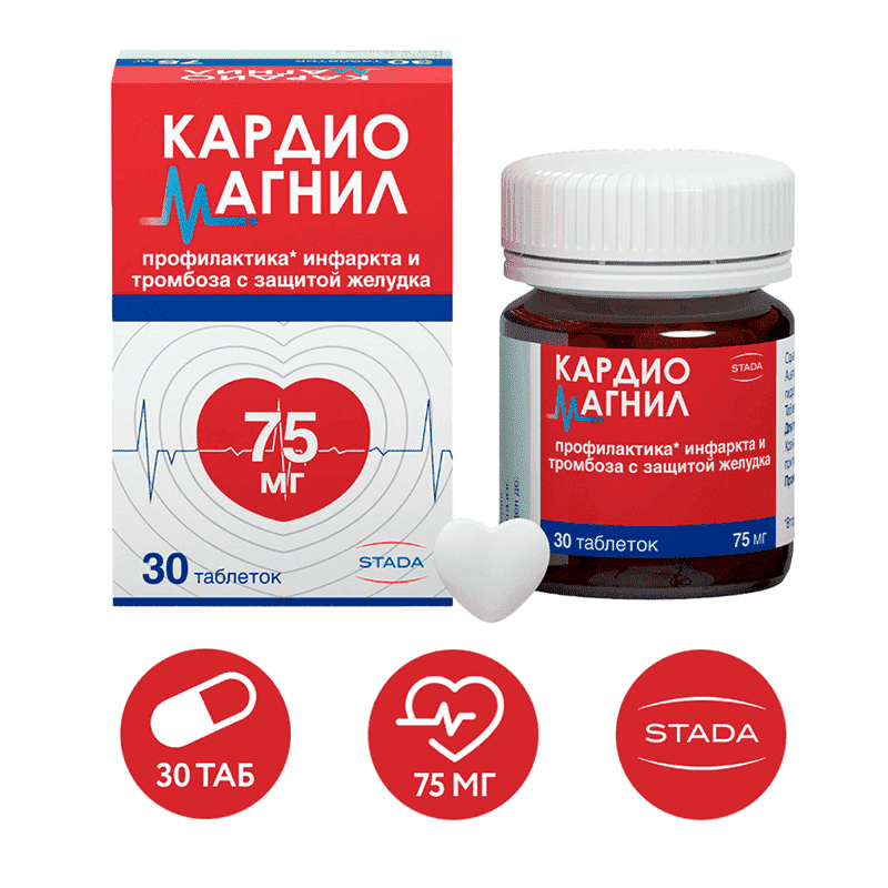 Cardiomagnyl 75 mq 30 əd.
