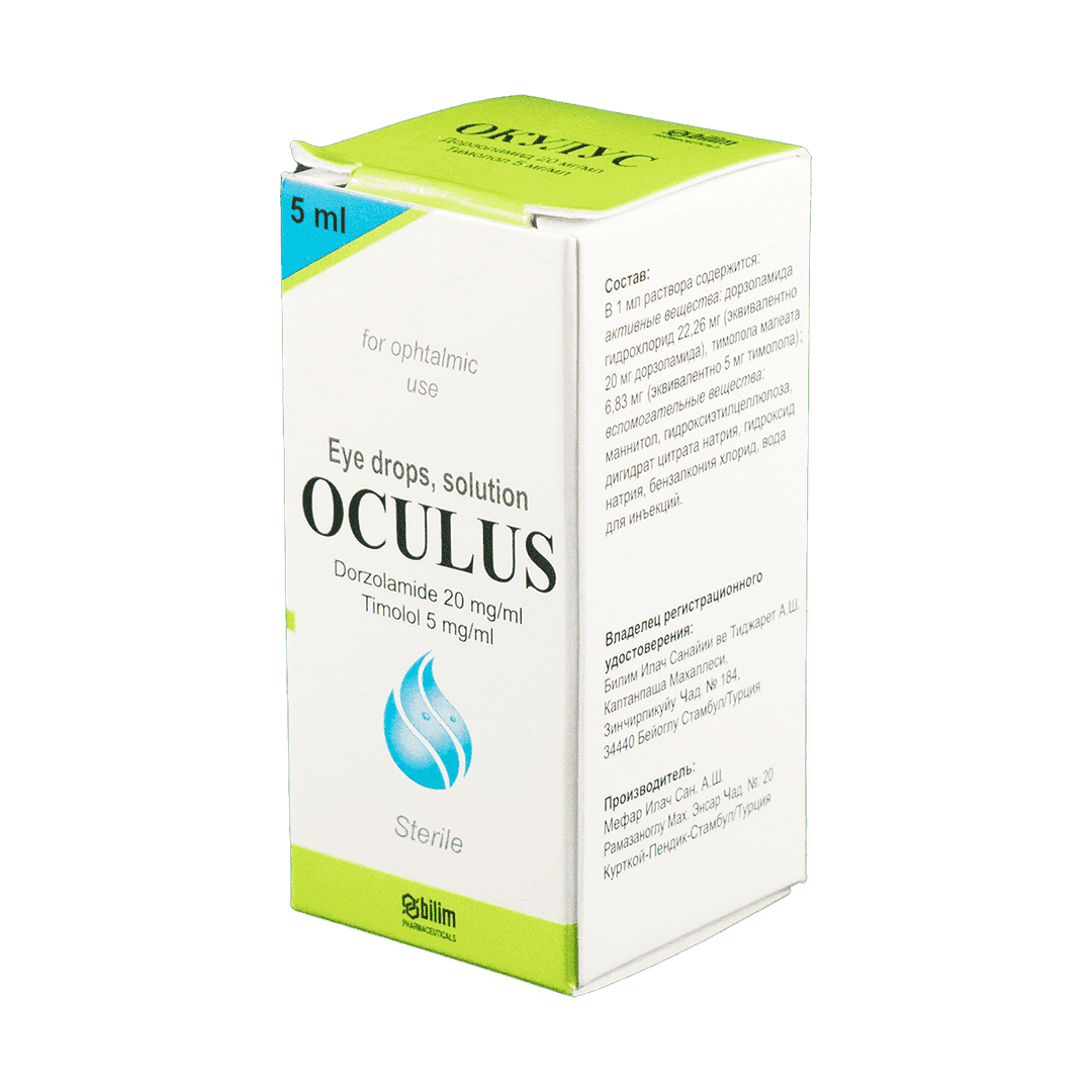 Oculus mq/ml 5 ml