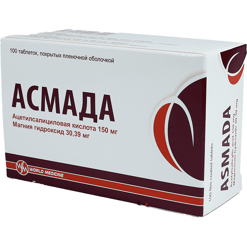 Asmada 150/30,39 mg. 100 əd.
