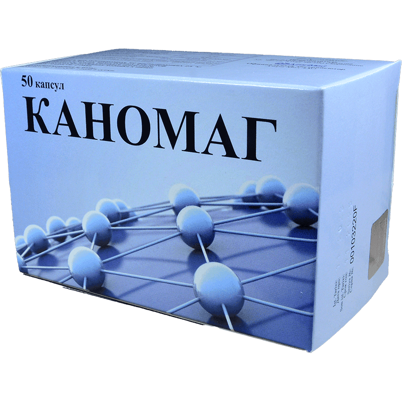 Kanomaq 50 əd.