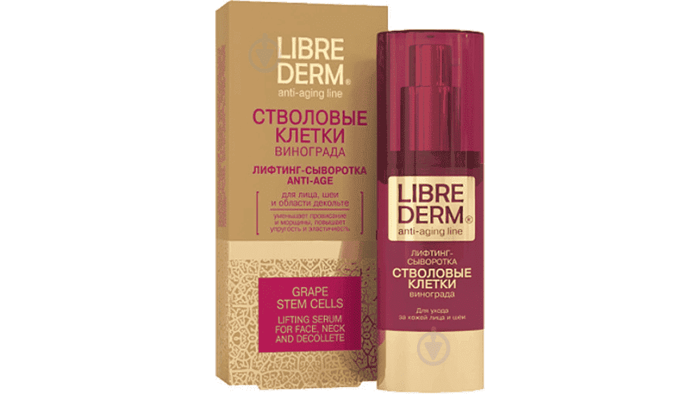 Üzüm kök hüceyrələri qaldırıcı serum Anti-Age 30 ml