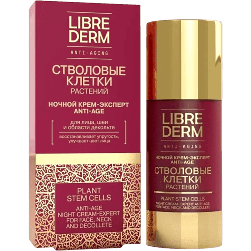 Bitki kök hüceyrələri üçün gecə kremi mütəxəssisi Yaşlanma Əleyhinə 50 ml