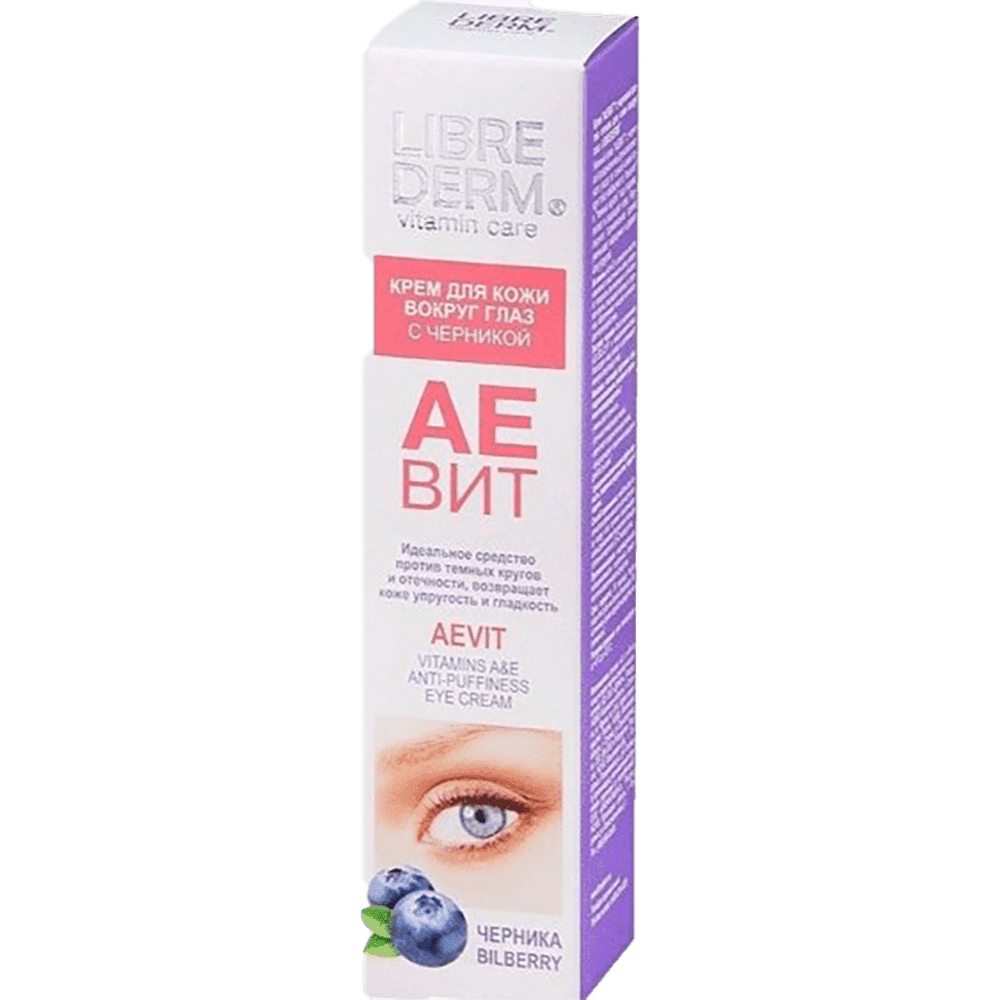 Gözətrafı şişkinlik üçün qarağatlı krem 20 ml