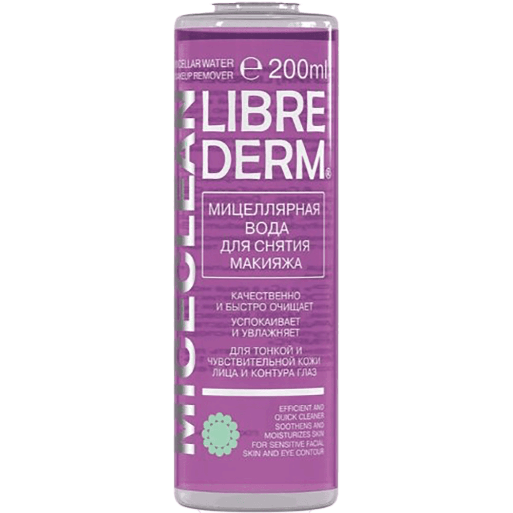 Maykklin Normal və həssas dərilər üçün Sense miselyar suyu 200 ml