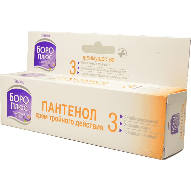 Boro plus pantenol ilə35 ml