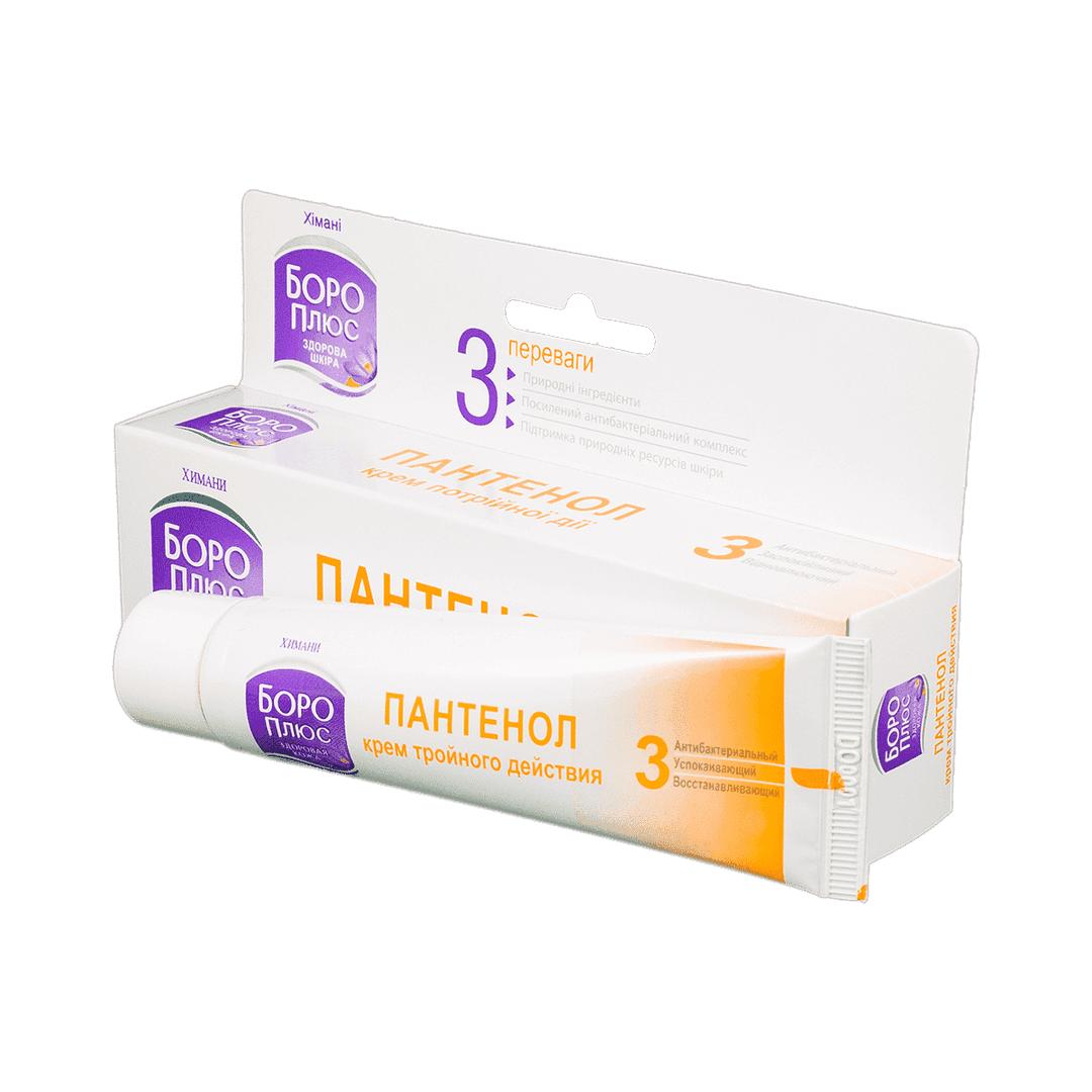 Boro plus pantenol ilə35 ml