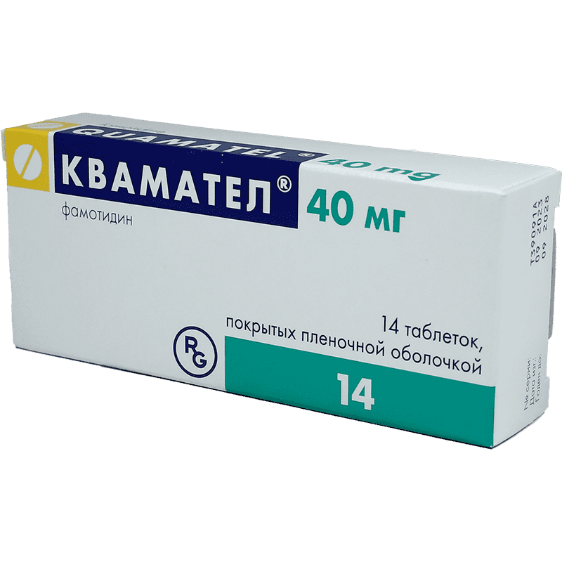 Quamatel 40 mg. 14 əd.