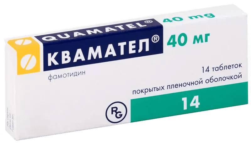 Quamatel 40 mg. 14 əd.