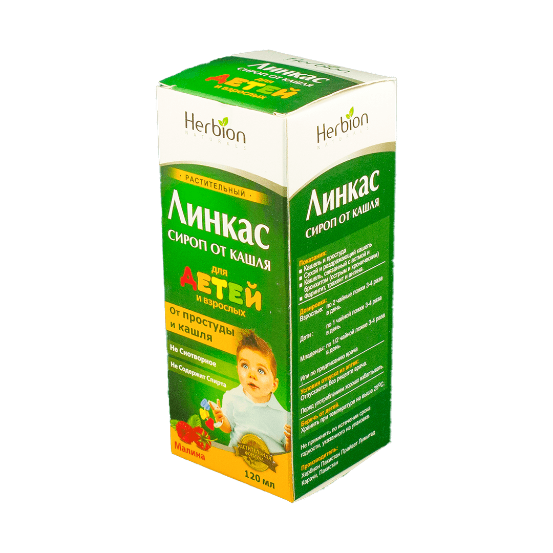 Linkus uşaqlar üçün 120 ml.