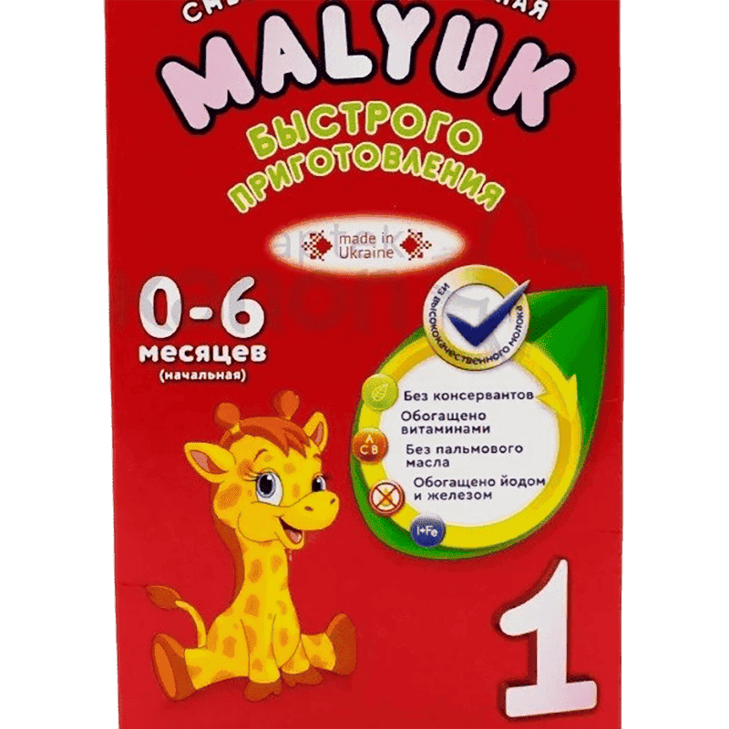 Uşaq qidası Malyuk-1, 350 q