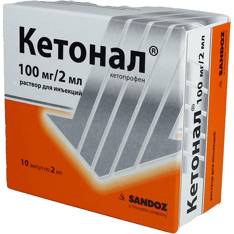 Ketonal 100 mq 2 ml 10 əd.