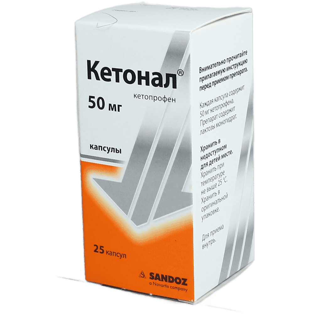 Ketonal 50 mq 25 əd.