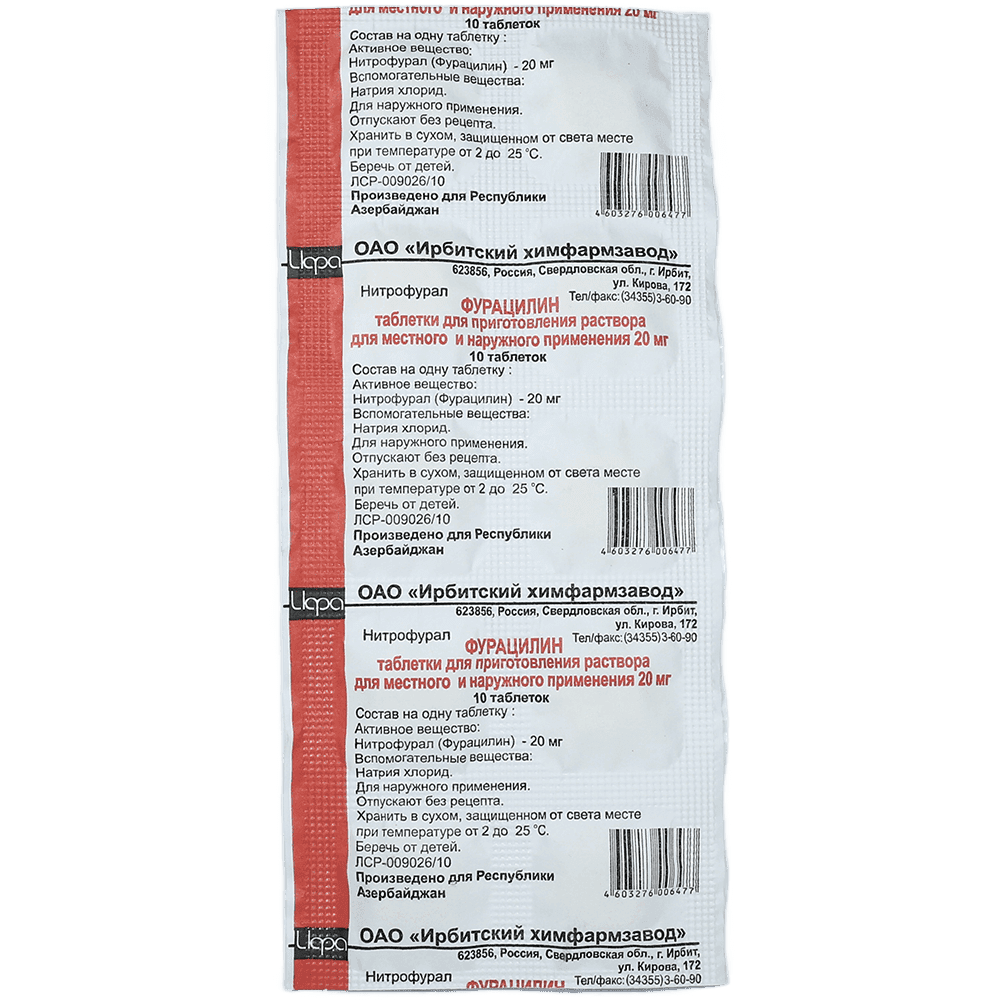 Furacilin 20 mq 10 əd.