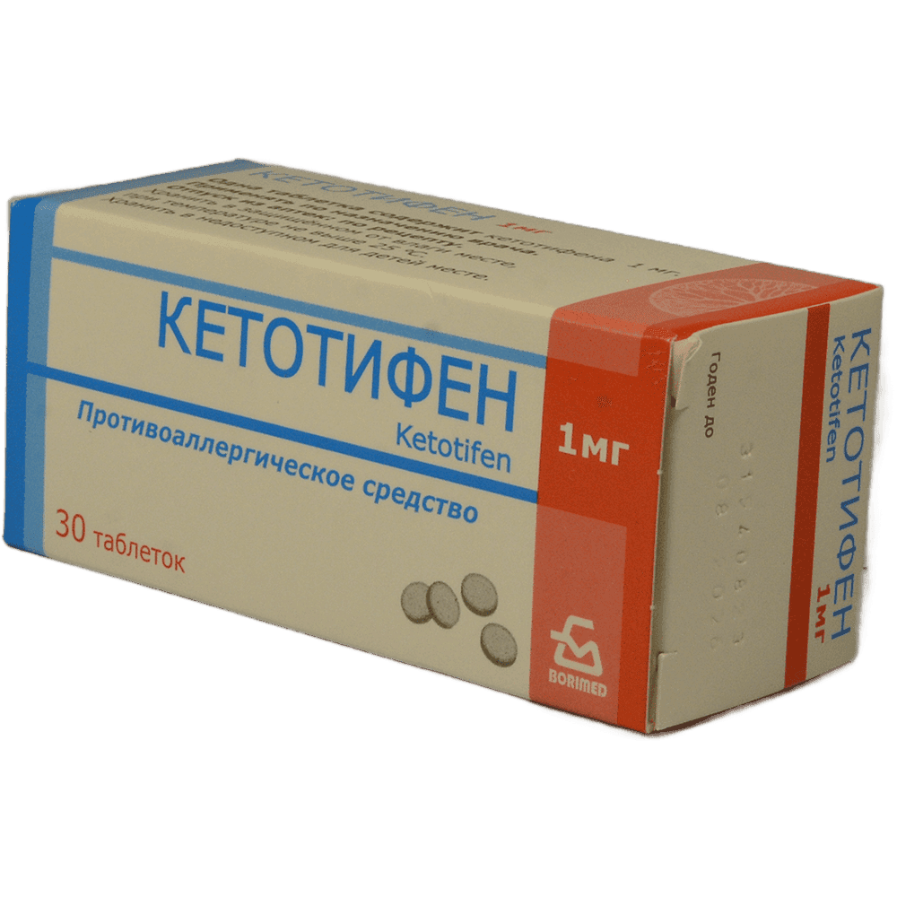 Кетотифен 1 мг 30 шт. 