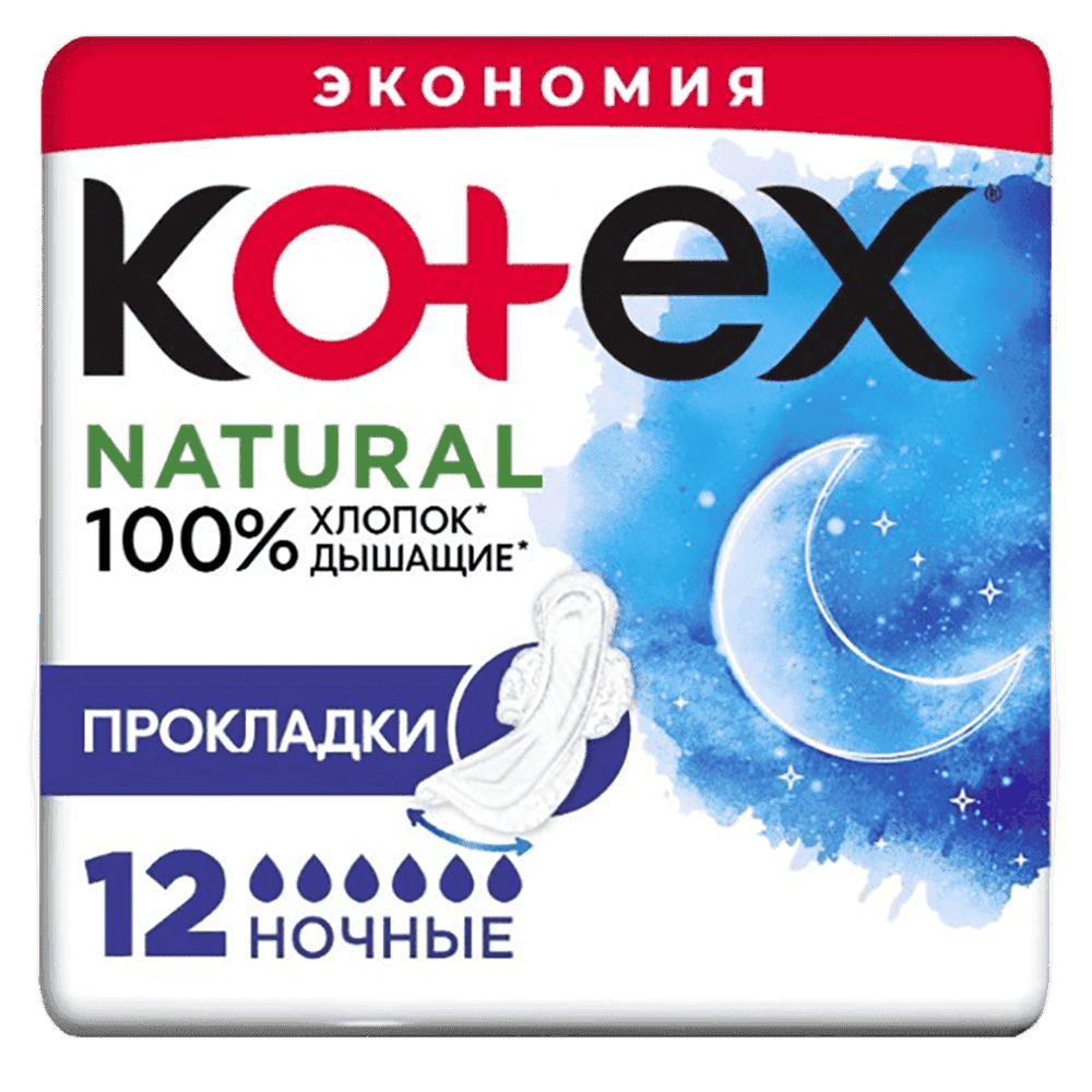 Hipoallergen natural gigiyenik pad 16 əd