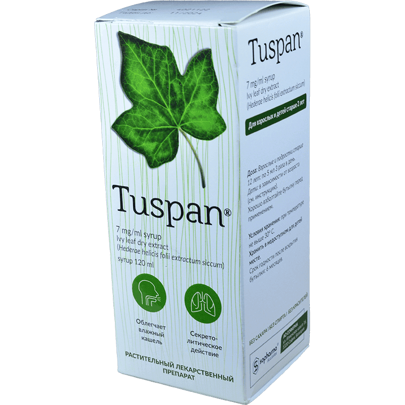Tuspan 7 mq/ml 120 ml 1 əd