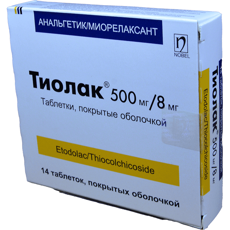 Tiyolak 14 əd.