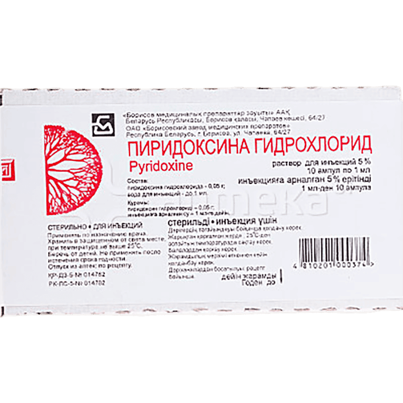 Vitamin B6 5% 1 ml 10 əd