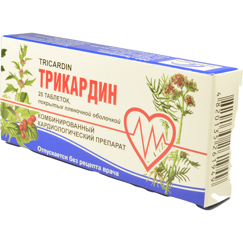 TriCardin 20 əd.