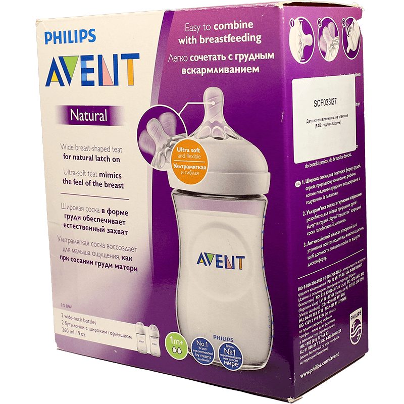 Natural Yavaş axınlı əmzikli, 260 ml, 1 ay+ üçün nəzərdə tutulmuş 2 qidalanma butulkası dəsti