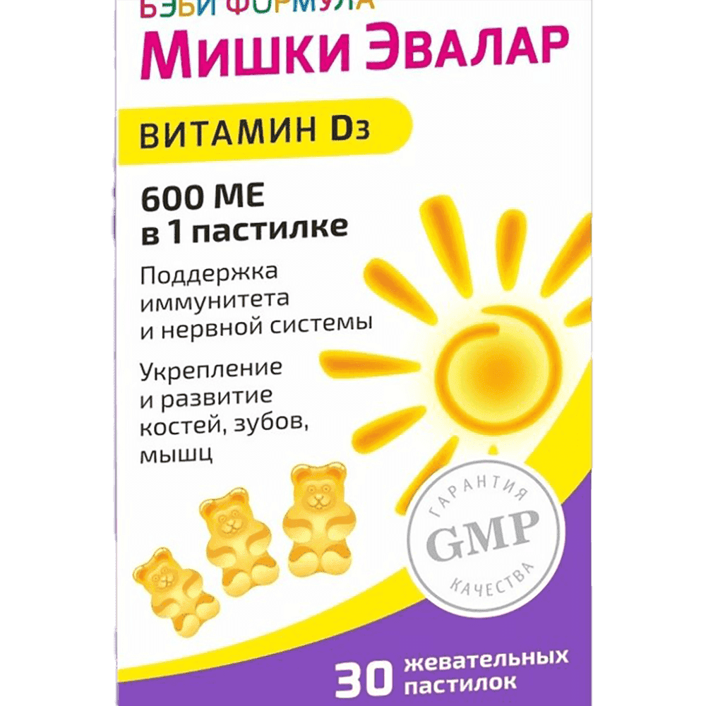 Evalar Vitamin kids vitamin D3 ilə, 250 mq 30 əd
