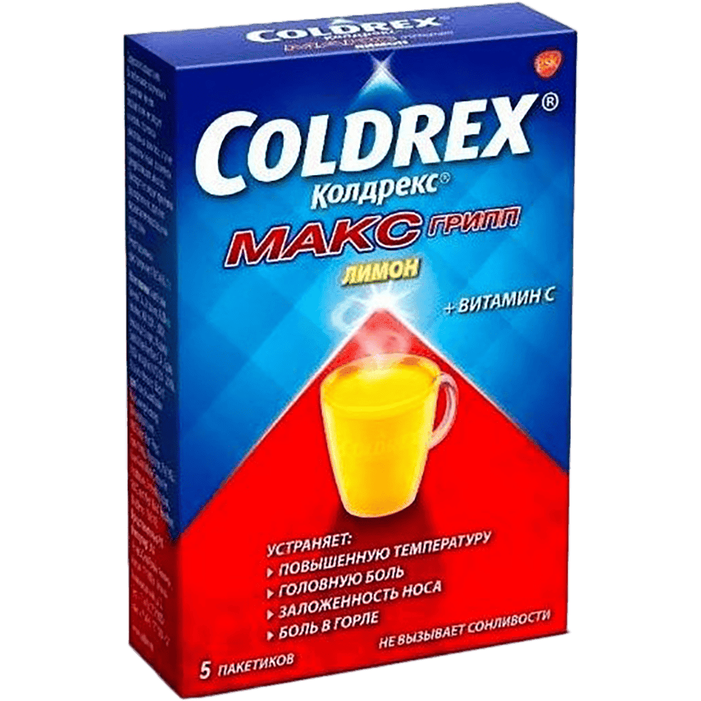 Coldrex Maxgrip Limon 10 əd.