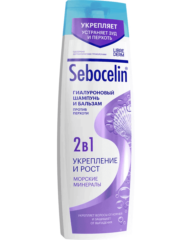 Kəpəyə qarşı hialuron şampun və balzam 2-si 1-də Sebocelin Sea Minerals Gücləndirici və böyümə 400 ml
