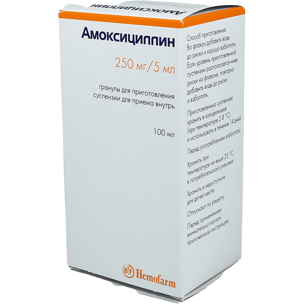 Amoxicillin 250 mq /5 ml 100 ml