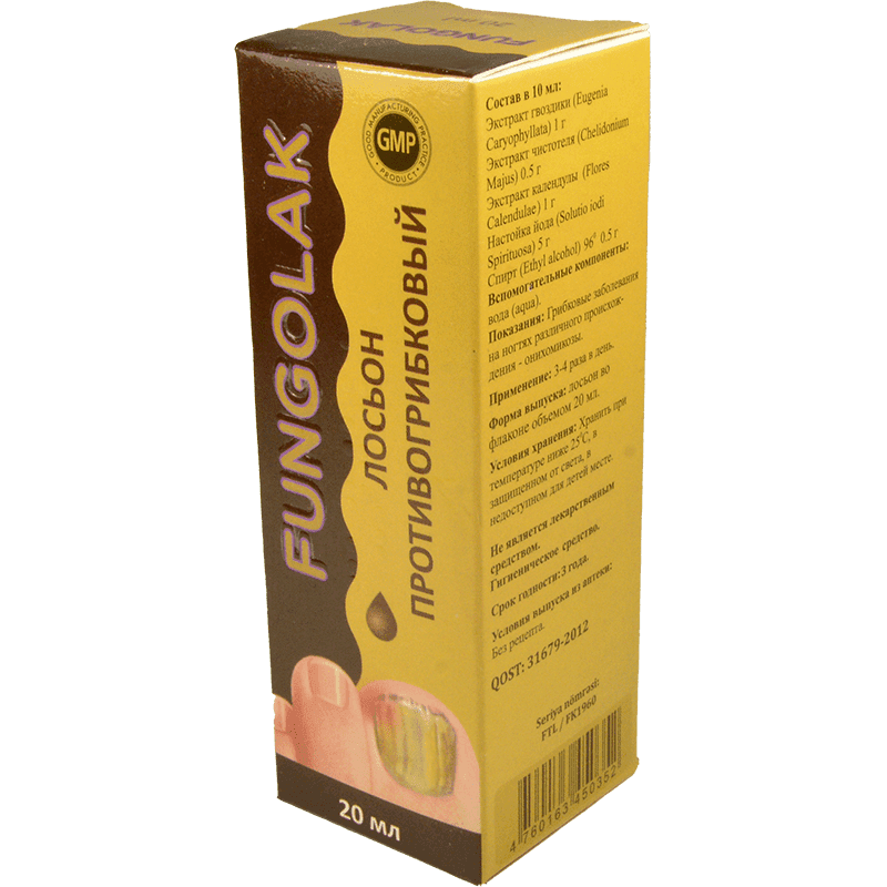 Fungolak 20 ml.