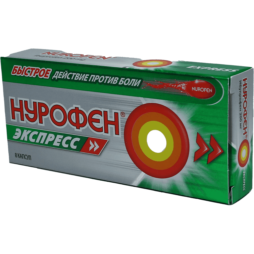 Nurofen Express 200 mq 8 əd.