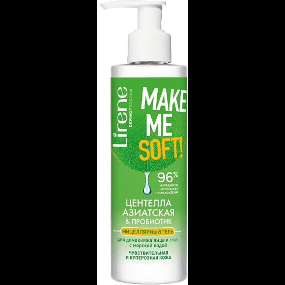 Make me Misel gel sentella asiya 190 ml
