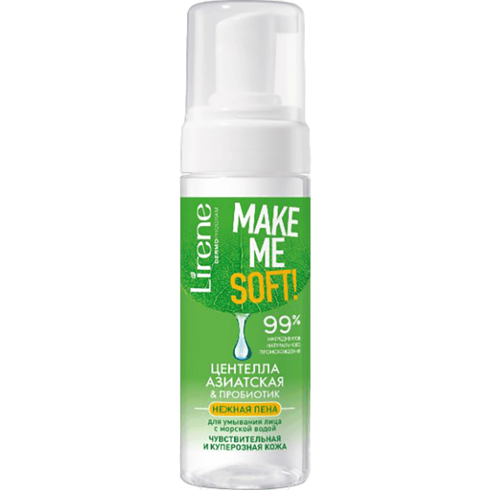 Centella Asiya Make me Təmizləyici köpük, 150 ml
